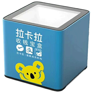 凯里拉卡拉收款宝盒