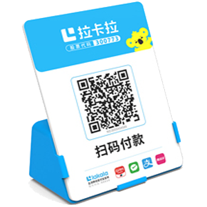 凯里拉卡拉全能收款Q码